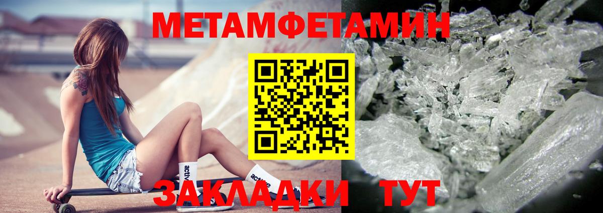 Amphetamine Premium  Амфетамин  Среднеуральск  Вход с VPN 