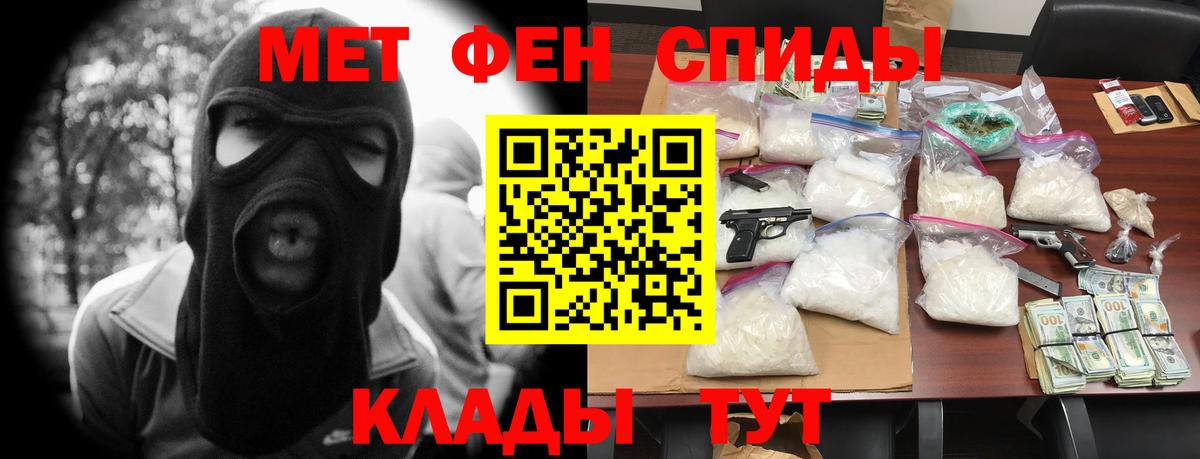 Амфетамин Розовый Среднеуральск