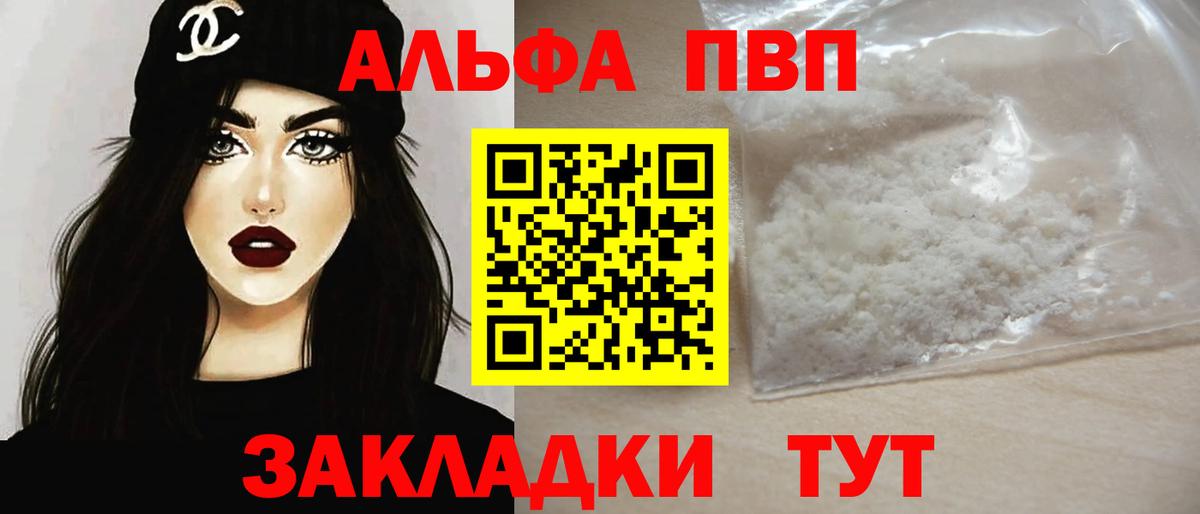 Среднеуральск  A PVP СК  A-PVP крисы CK  продажа наркотиков  A-PVP  A PVP Соль  Вход с VPN 