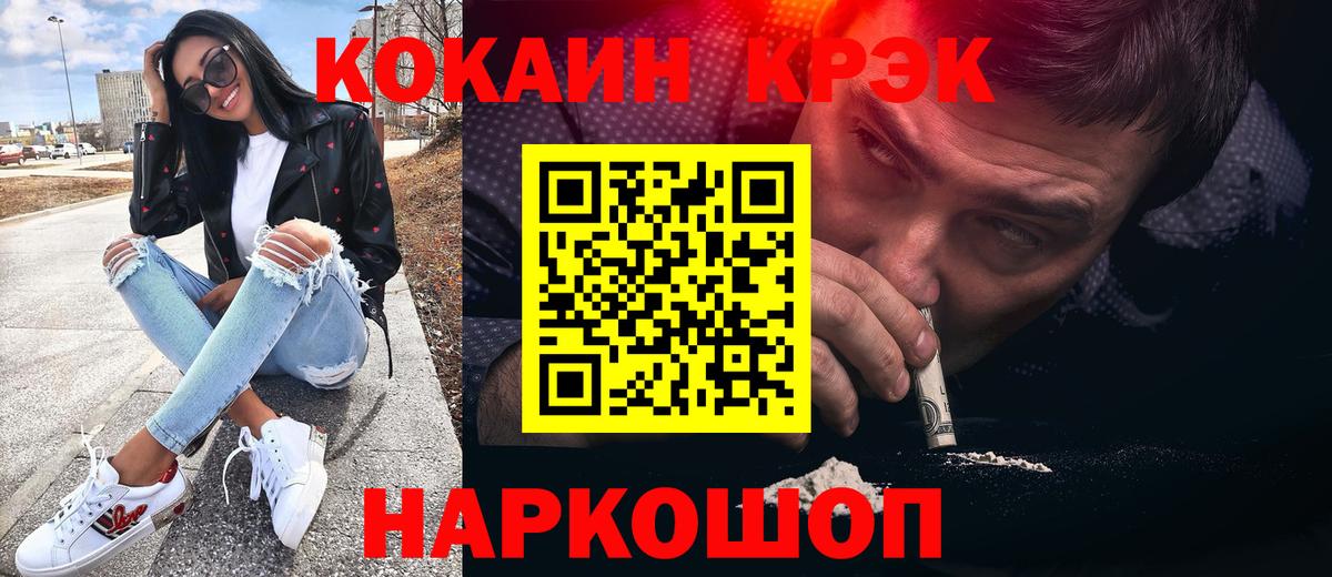 Кокаин Эквадор Среднеуральск