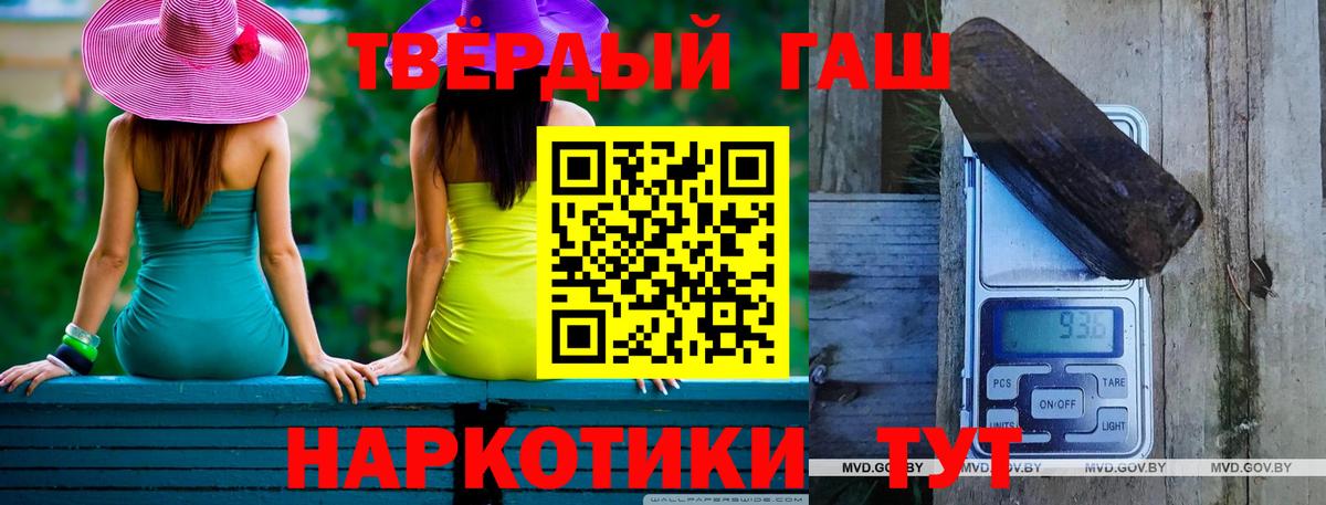 Среднеуральск  Гашиш AMNESIA HAZE  Вход с VPN  ГАШИШ  наркота  ГАШ Premium 