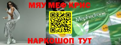 ГАЛЛЮЦИНОГЕННЫЕ ГРИБЫ Будённовск