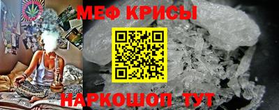 таблы Славянск-на-Кубани