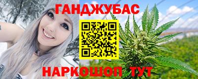 каннабис Бузулук