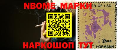 ГАЛЛЮЦИНОГЕННЫЕ ГРИБЫ Будённовск