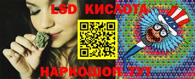 каннабис Бузулук