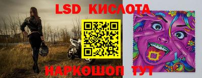 ГАЛЛЮЦИНОГЕННЫЕ ГРИБЫ Будённовск