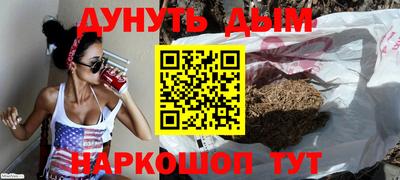 каннабис Бузулук
