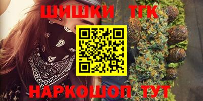 каннабис Бузулук