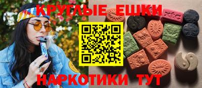 ГАЛЛЮЦИНОГЕННЫЕ ГРИБЫ Будённовск