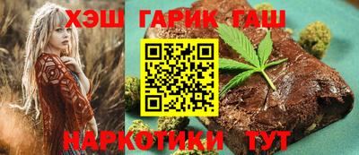 ГАЛЛЮЦИНОГЕННЫЕ ГРИБЫ Будённовск