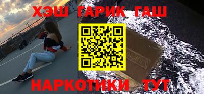 каннабис Бузулук
