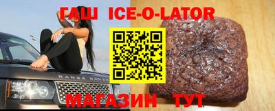 каннабис Бузулук