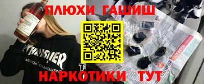 ГАЛЛЮЦИНОГЕННЫЕ ГРИБЫ Будённовск