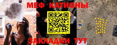 ГАЛЛЮЦИНОГЕННЫЕ ГРИБЫ Будённовск