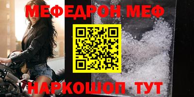 ГАЛЛЮЦИНОГЕННЫЕ ГРИБЫ Будённовск