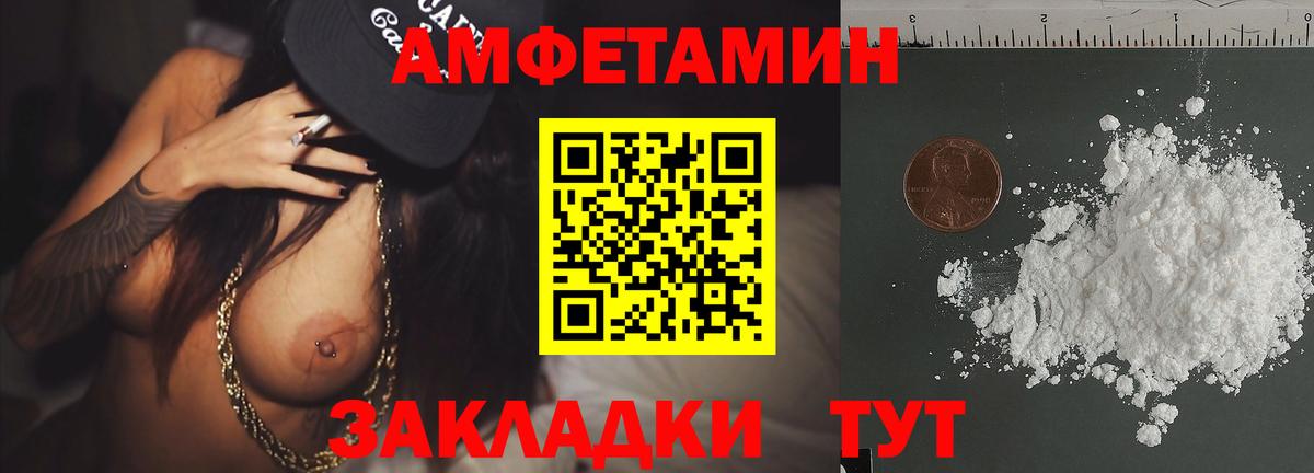 МЕТАМФЕТАМИН мет Среднеуральск