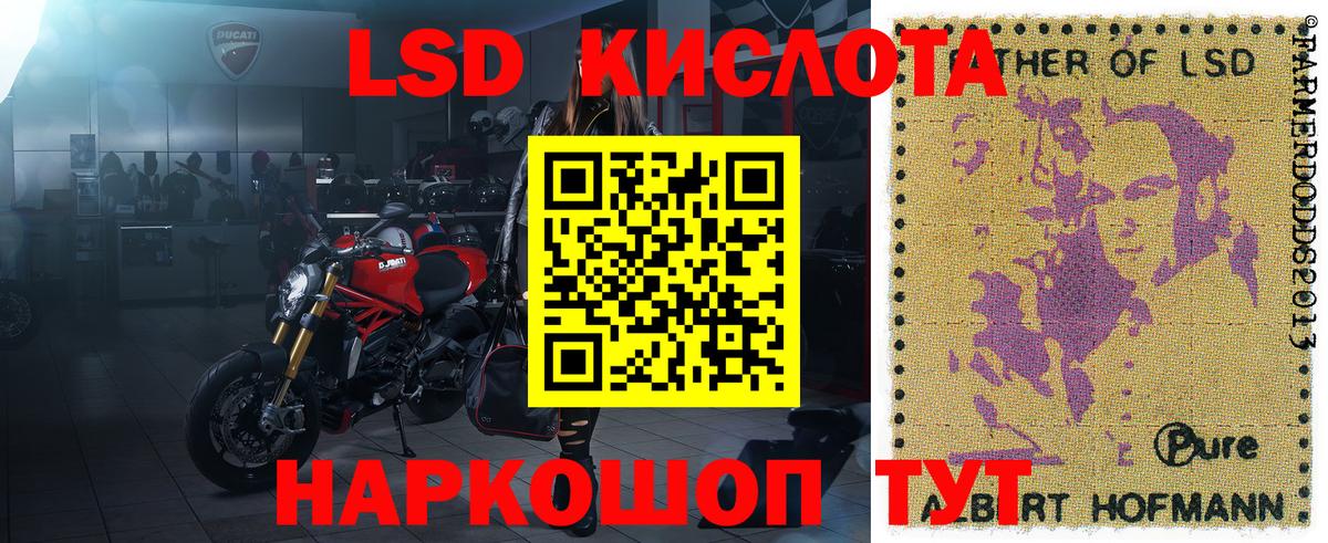 Марки 25I-NBOMe 1,5мг  Вход с VPN  Среднеуральск 
