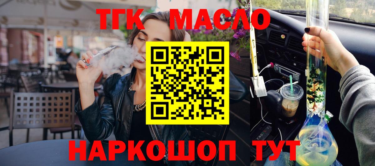 ТГК вейп Среднеуральск