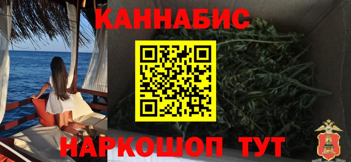 LSD-25  Гашиш  Вход с VPN  Среднеуральск  Каннабис  Меф  