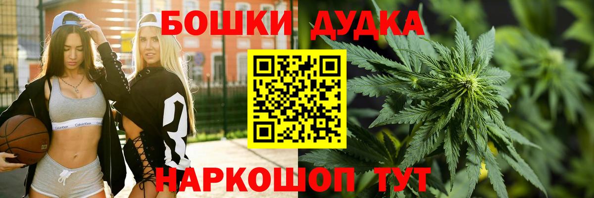 Бошки марихуана LSD WEED Среднеуральск
